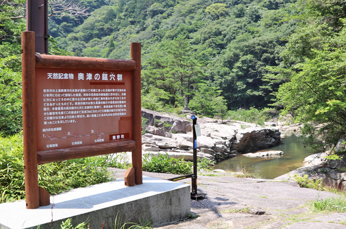 名勝奥津渓のカメラスタンド