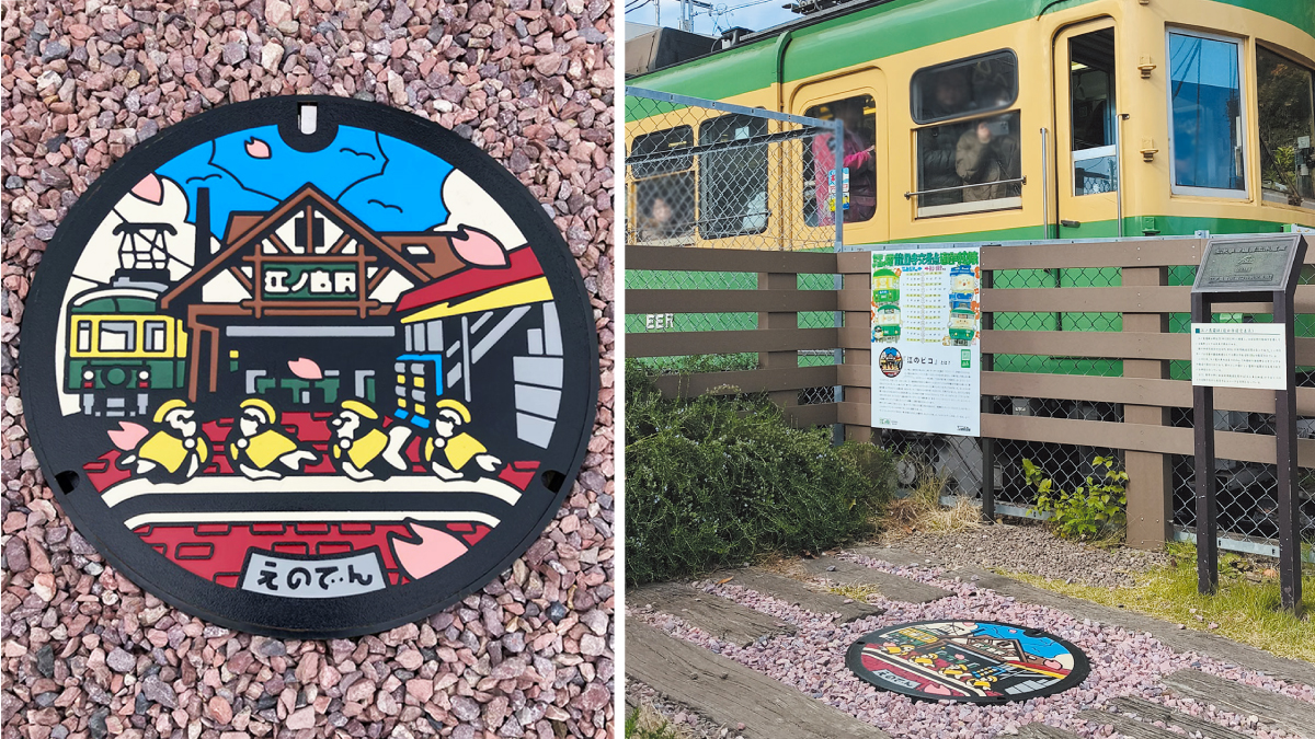 江ノ島電鉄株式会社にピコリーノのデザインマンホール蓋を寄贈しました。