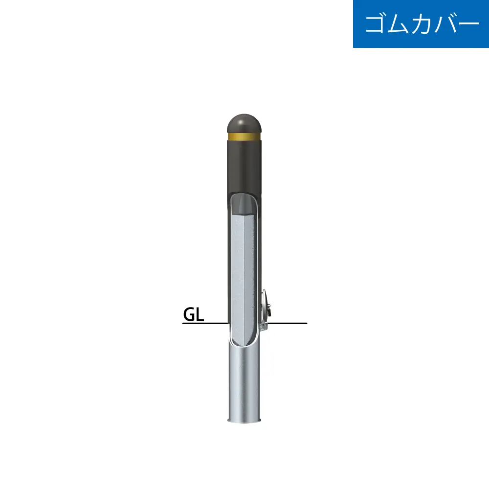 インパクトボラード(HB種) RB-SESK4-IMB｜車止めや旗ポール等の製造販売なら株式会社サンポール