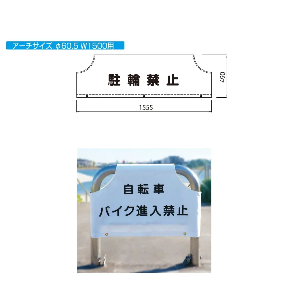 最大53％オフ！ サンポール 車止め アーチ 差込式カギ付 φ76.3×WP600×H650 Y 黄 FAC-8SK 51532 