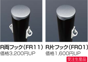 車止め・景観製品 A-101U｜アルミピラー｜株式会社サンポール｜車止め・景観製品・旗ポール等の製造販売