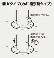 リフター上下式(バリアフリータイプ) LA-17K-BF｜車止めや旗ポール等の