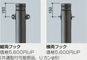 ボラード V-360U｜車止めや旗ポール等の製造販売なら株式会社サンポール