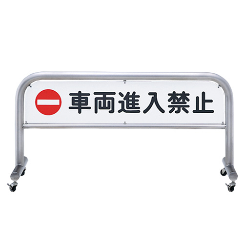 全製品一覧 株式会社サンポール 車止め 景観製品 旗ポール等の製造販売 全製品一覧 株式会社サンポール 車止め 景観製品 旗ポール等の製造販売